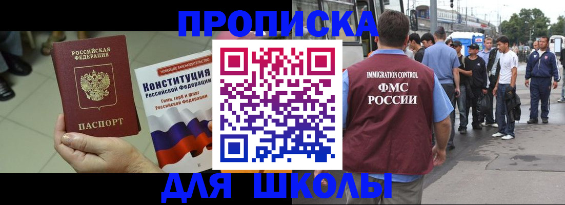 прописка для кредита в Бутурлиновке